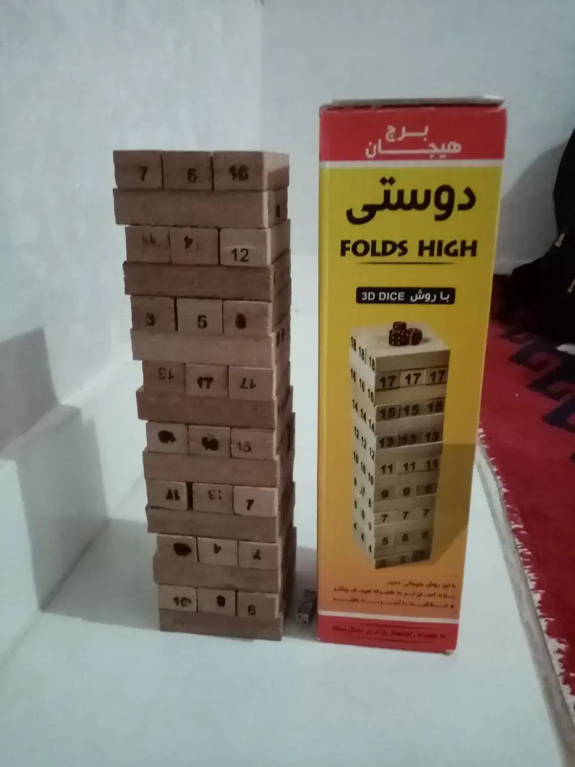 برج هیجان 48 تایی نو|اسباب‌‌بازی|پاکدشت, پاکدشت (مامازند)|دیوار