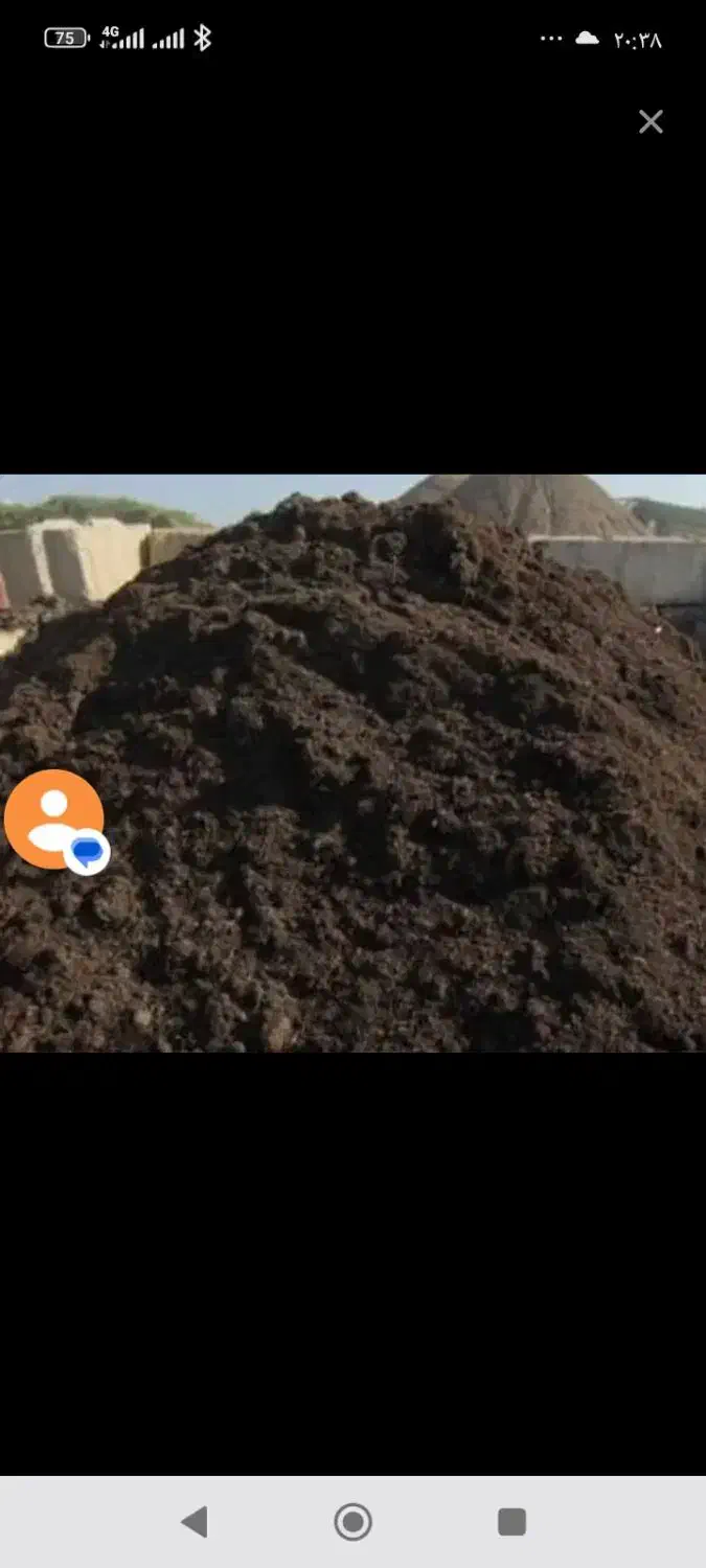 کود حیوانی|خدمات باغبانی و درختکاری|جوین, |دیوار