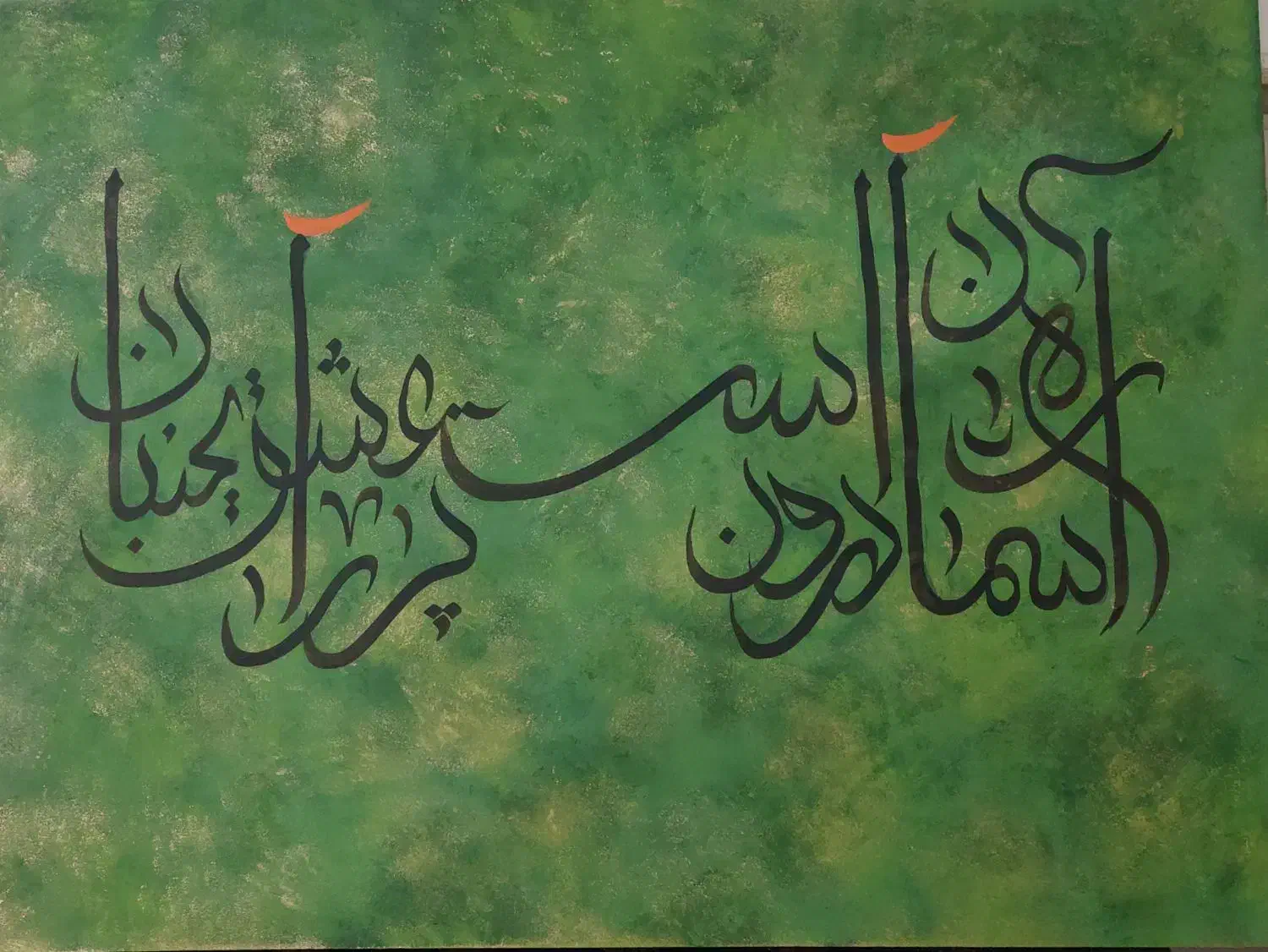 تابلو زیبا|تابلو، نقاشی، عکس|شیراز, شهرک مطهری|دیوار