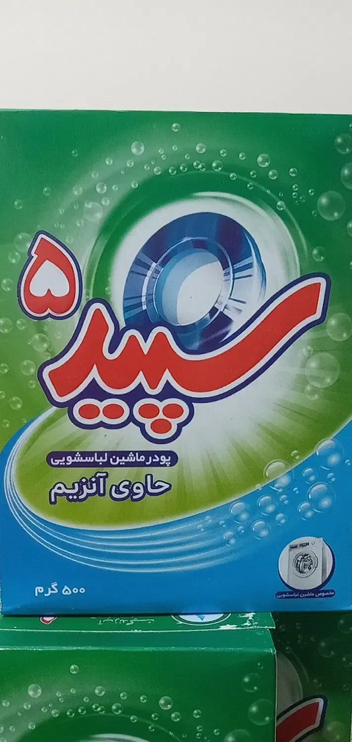 پودر ماشین لباسشویی و شامپو شبنم|مواد شوینده و دستمال کاغذی|دامغان, |دیوار