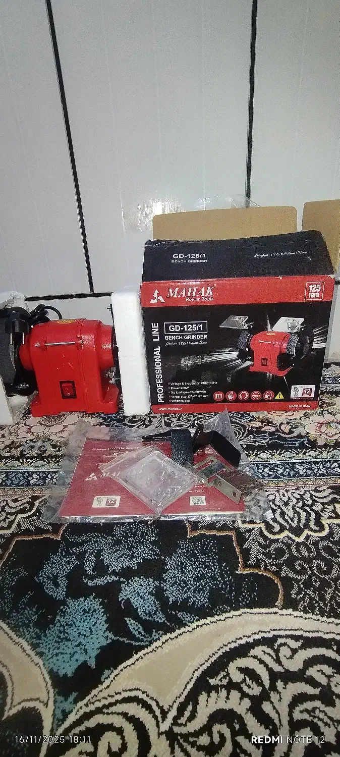 سنگ فرز رومیزی محک125|ماشین‌آلات صنعتی|سیرجان, |دیوار