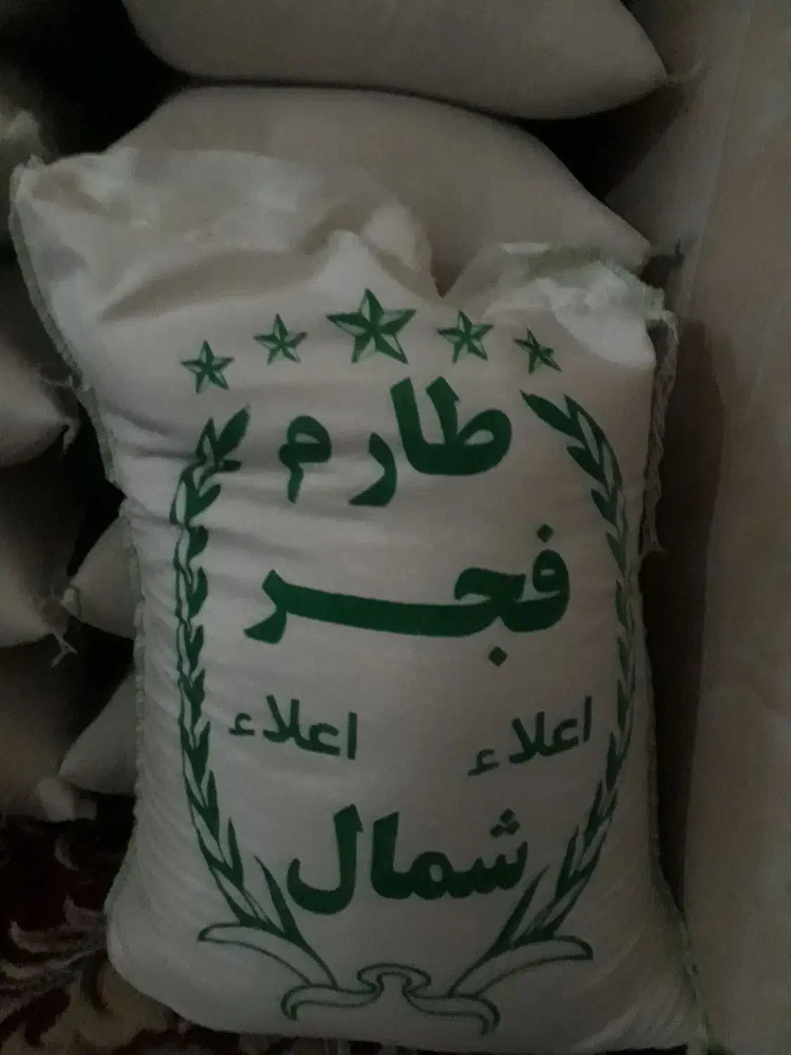 برنج طارم هاشمی فجر،آستانه|خوردنی و آشامیدنی|نسیمشهر, |دیوار