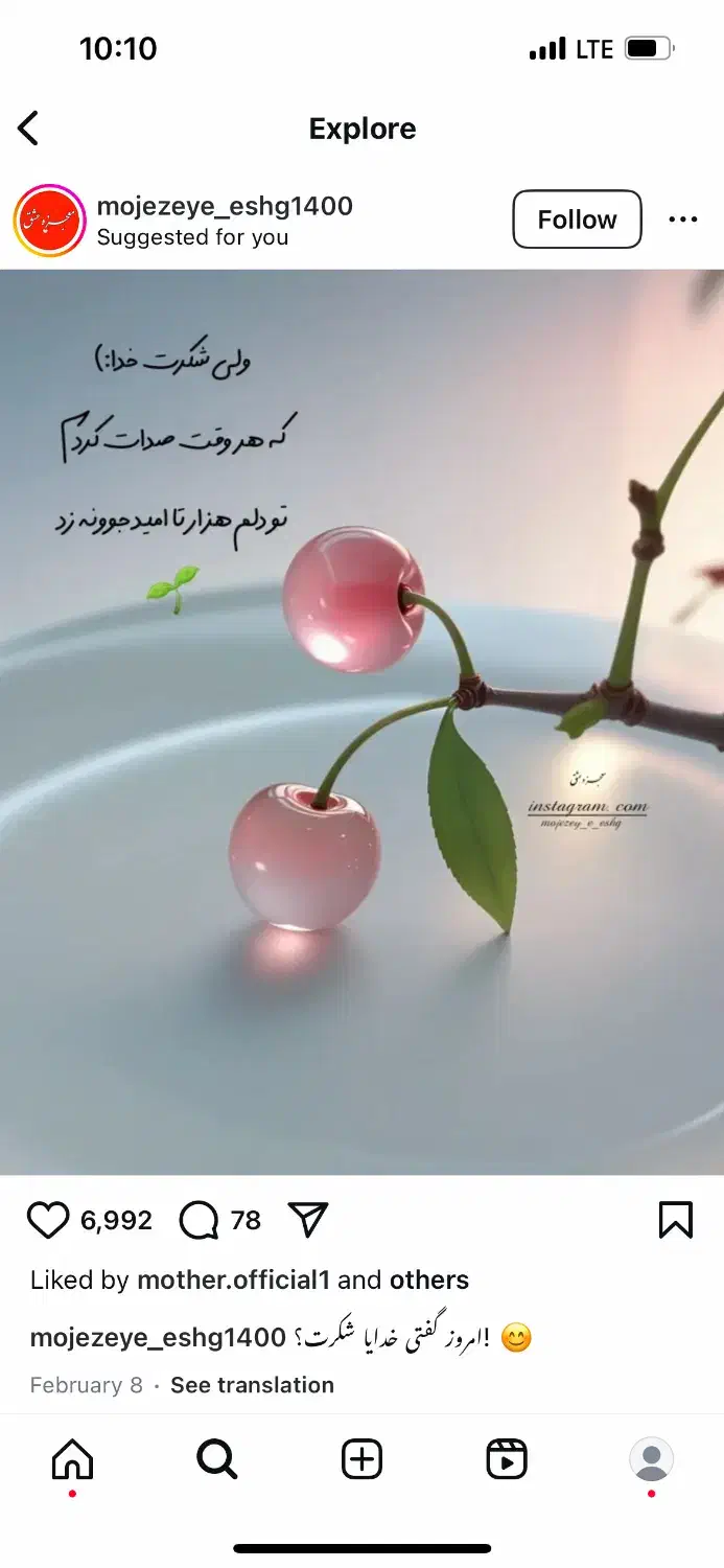 پرستاری|استخدام درمانی، زیبایی، بهداشتی|شیراز, احمدآباد|دیوار