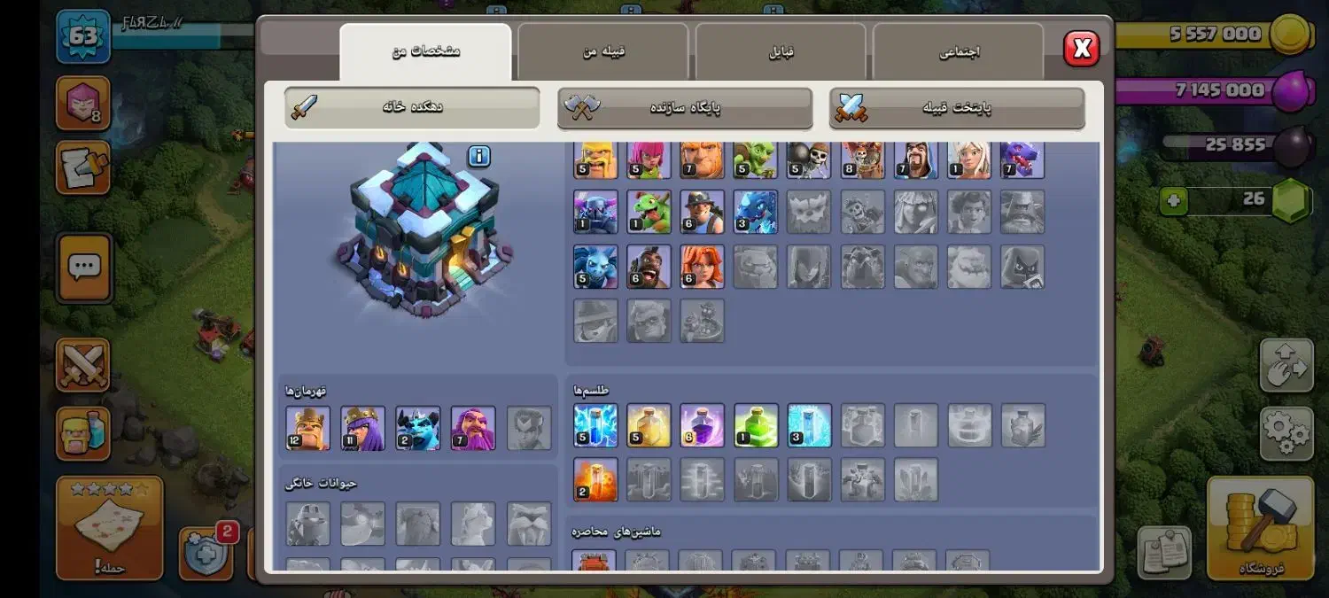 کیف مجلسی مناسب برای مراسم  ' اک انت ک لش '|کیف، کفش، کمربند|زابل, |دیوار