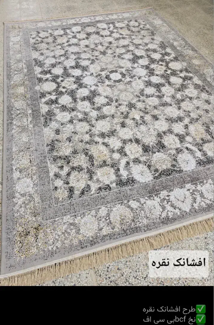 قیمت واقعی کیفیت مثال زدنی درکنار شما|فرش|همدان, |دیوار