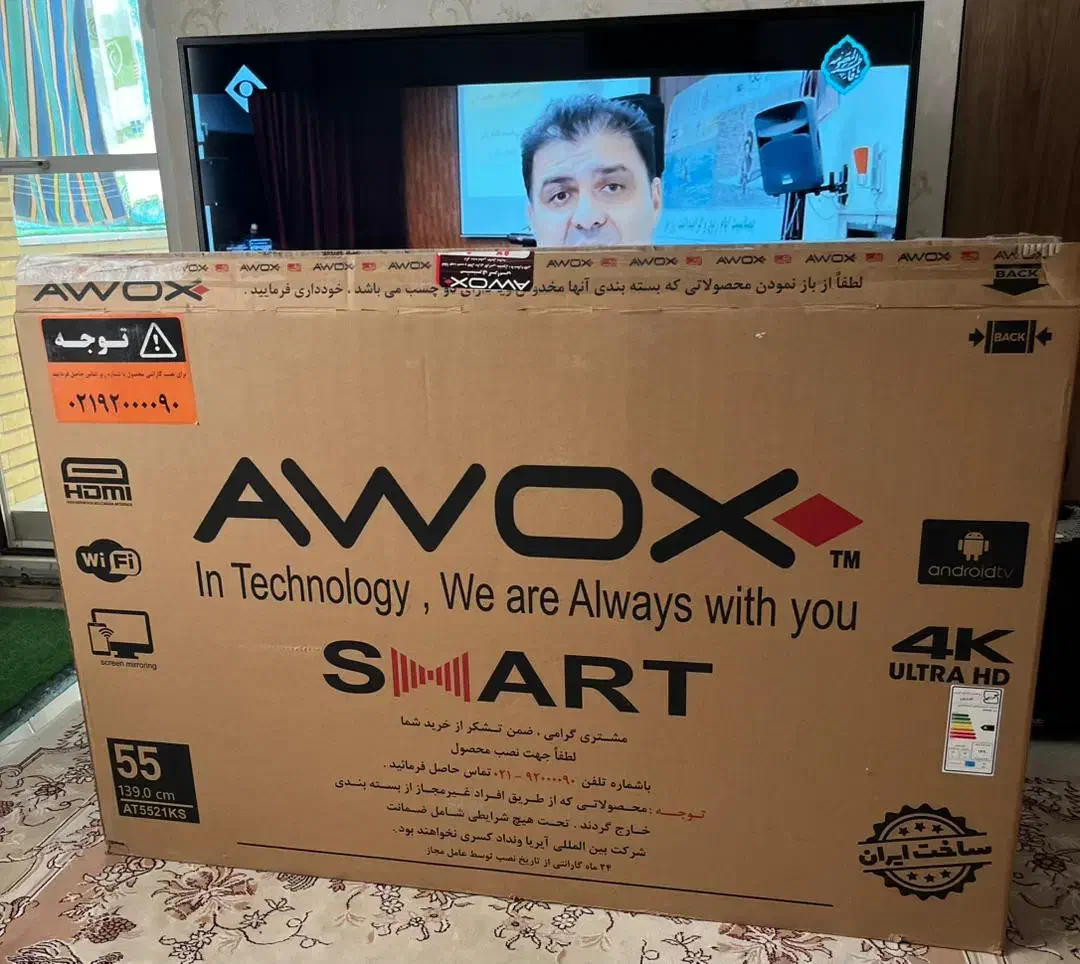 فروش ال ای دی 55 اینچ AWOX|تلویزیون و پروژکتور|کاشان, شهرک ۲۲ بهمن|دیوار