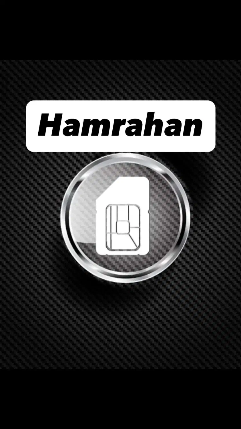 09151110150|سیم‌کارت|مشهد, امام رضا (ع)|دیوار