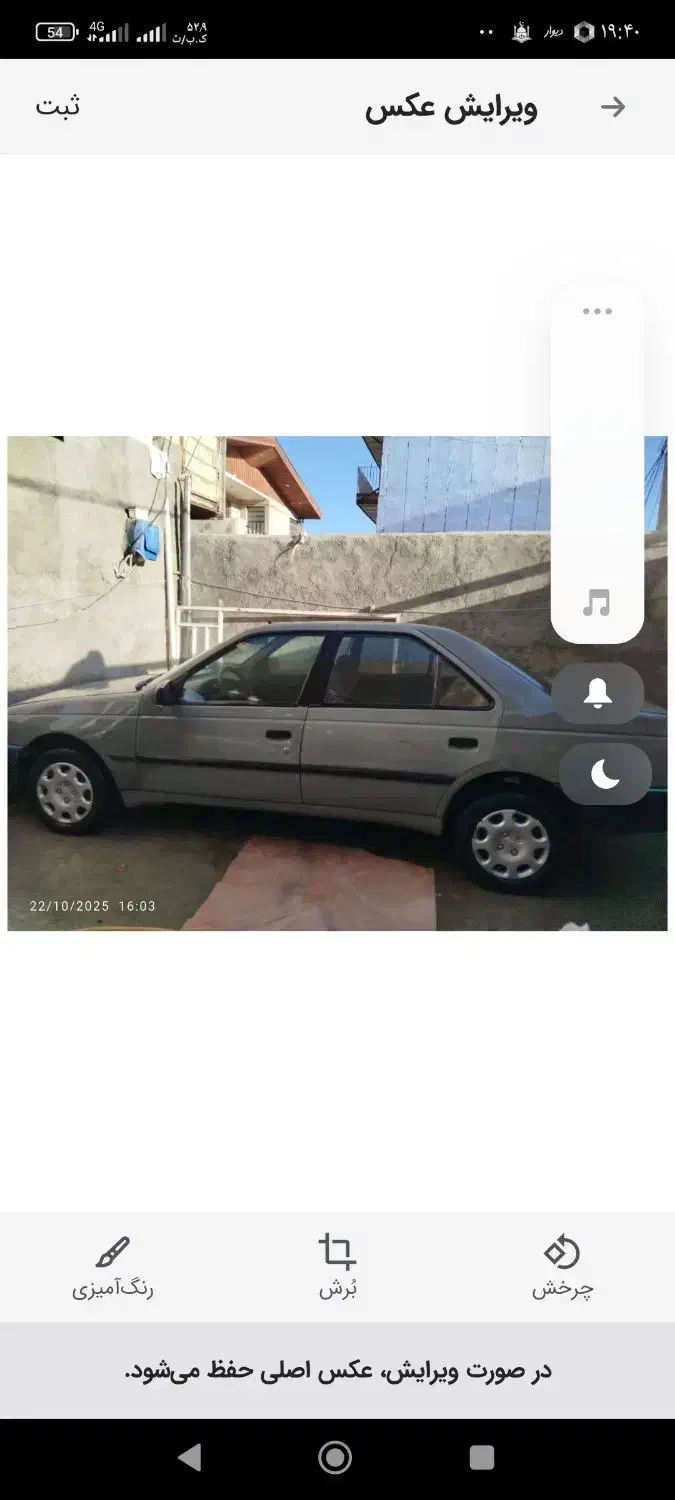 پژواردی|خودرو سواری و وانت|نورآباد, |دیوار