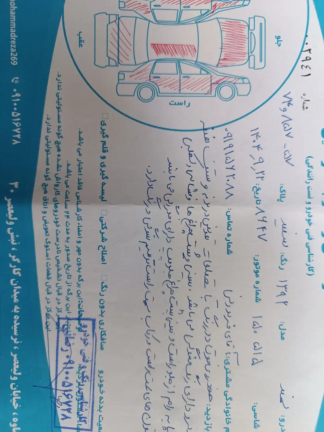 سمند اف سون مدل 93|خودرو سواری و وانت|ساوه, |دیوار