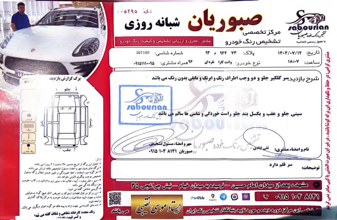 مزدا دوکابین ۲۰۰۰ کم کار|خودرو سواری و وانت|مشهد, سجاد شهر|دیوار
