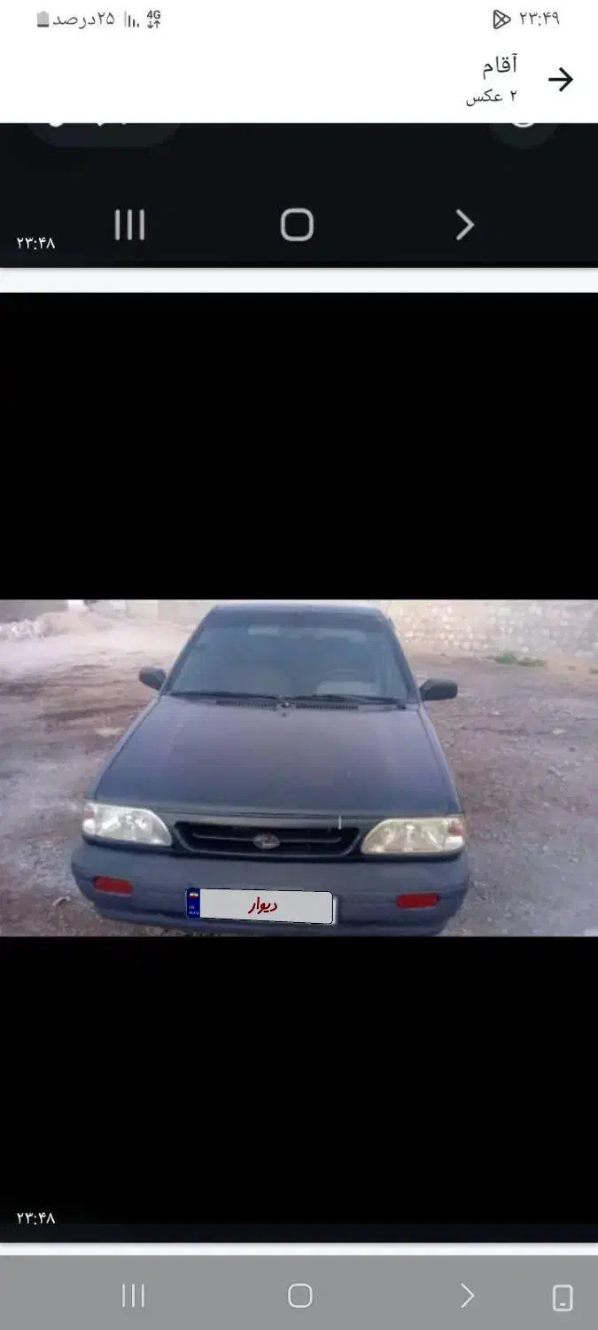 پراید ۸۴ در جه یک|خودرو سواری و وانت|رومشکان, |دیوار