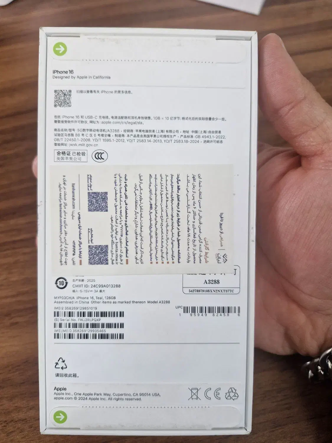 IPhone 16 - Normal - 128GB|موبایل|شیراز, شهرک مخابرات|دیوار