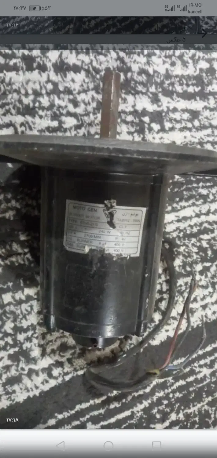 موتور فن مشعل|کولر گازی و فن‌کوئل|تهران, وصفنارد|دیوار