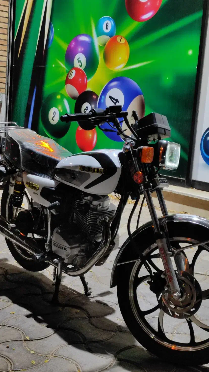 هوندا کبیر 200|موتورسیکلت|سبزوار, غرب نیروگاه|دیوار