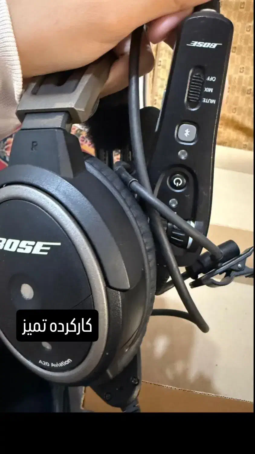 هدست خلبانی|قطعات و لوازم جانبی رایانه|تهران, ازگل|دیوار