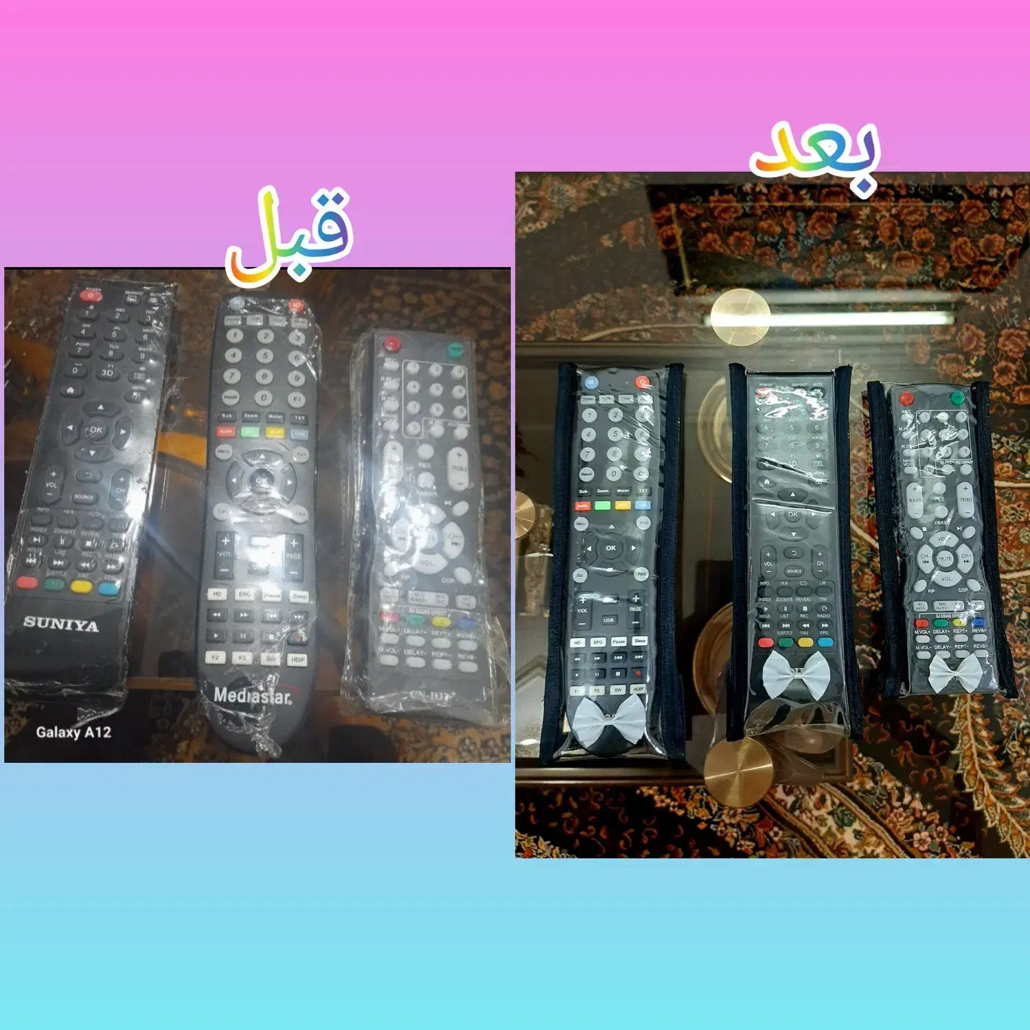 محافظ کنترل|تلویزیون و پروژکتور|دورود, |دیوار