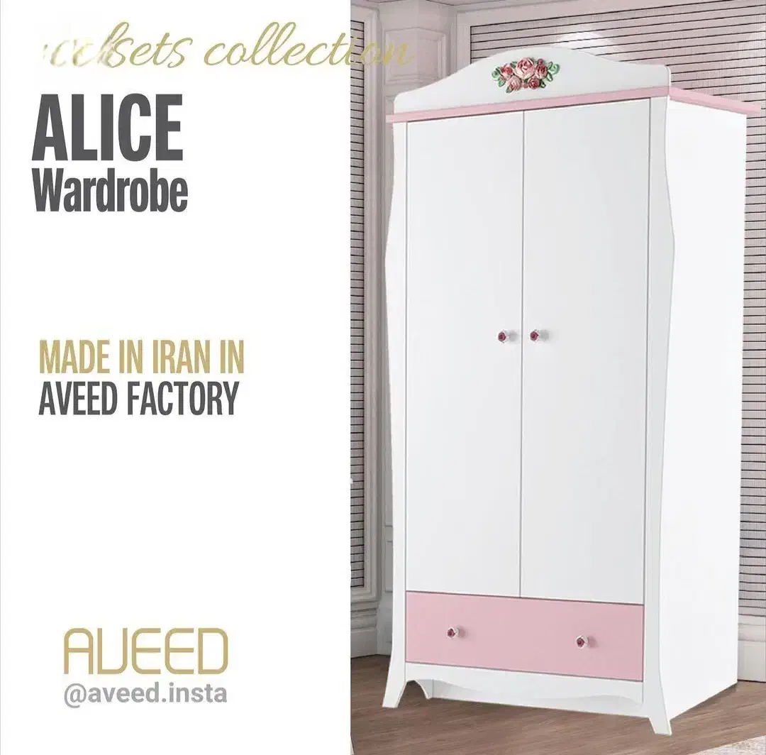 سرویس خواب|تخت و سرویس خواب|ایلام, |دیوار