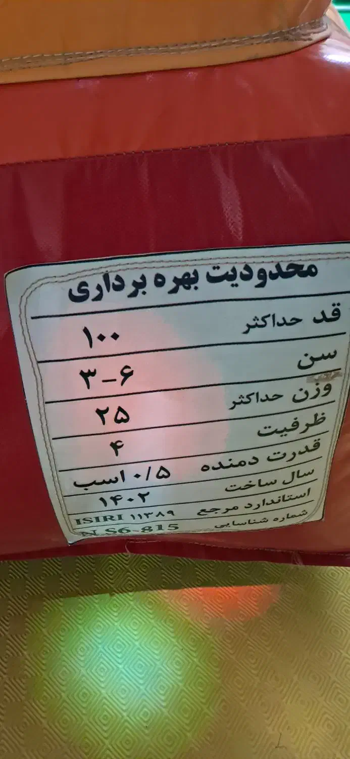 سرسره بادی|اسباب‌‌بازی|یزد, |دیوار