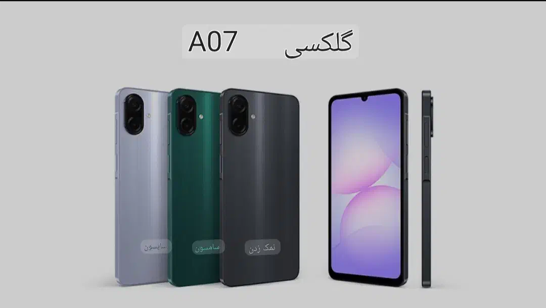 موبایل نو|موبایل|الیگودرز, |دیوار