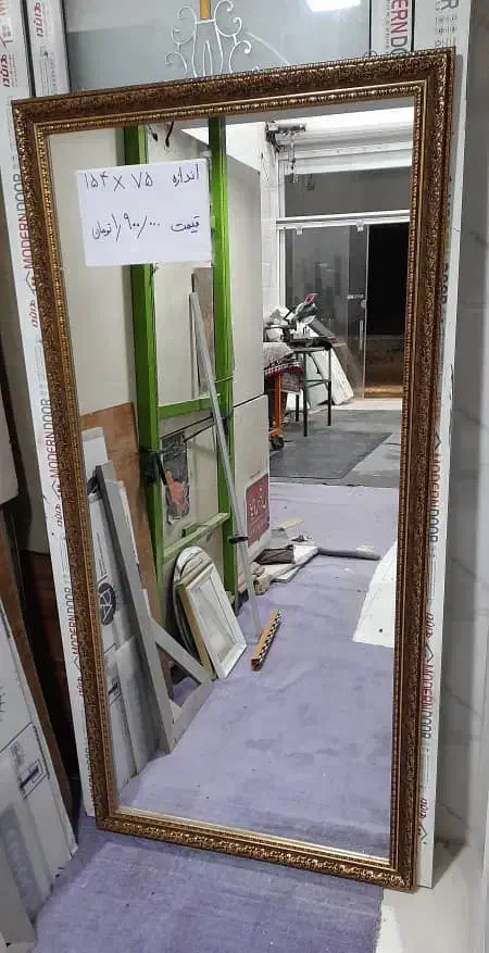 آینه|آینه|شیراز, شهدای شهرک سعدی|دیوار