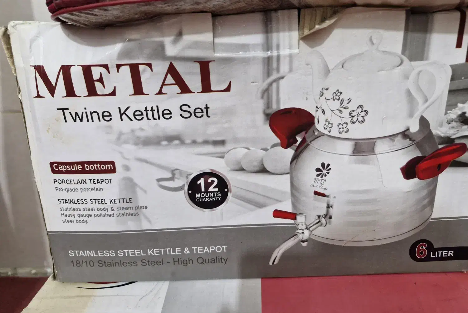 ست قوری و سماور گازی|قوری، کتری، قهوهساز دستی|بندرعباس, |دیوار