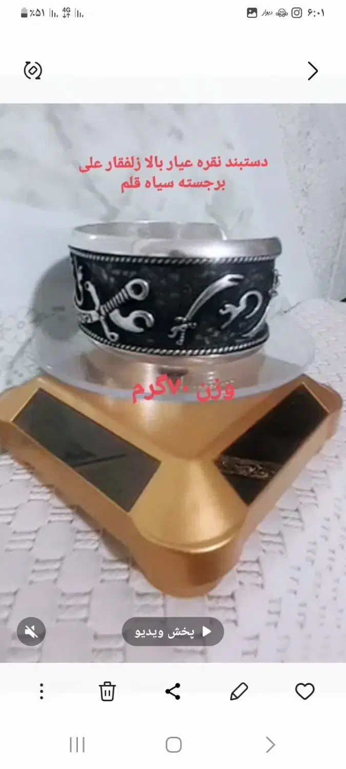 دستبند نقره|جواهرات|رفسنجان, |دیوار