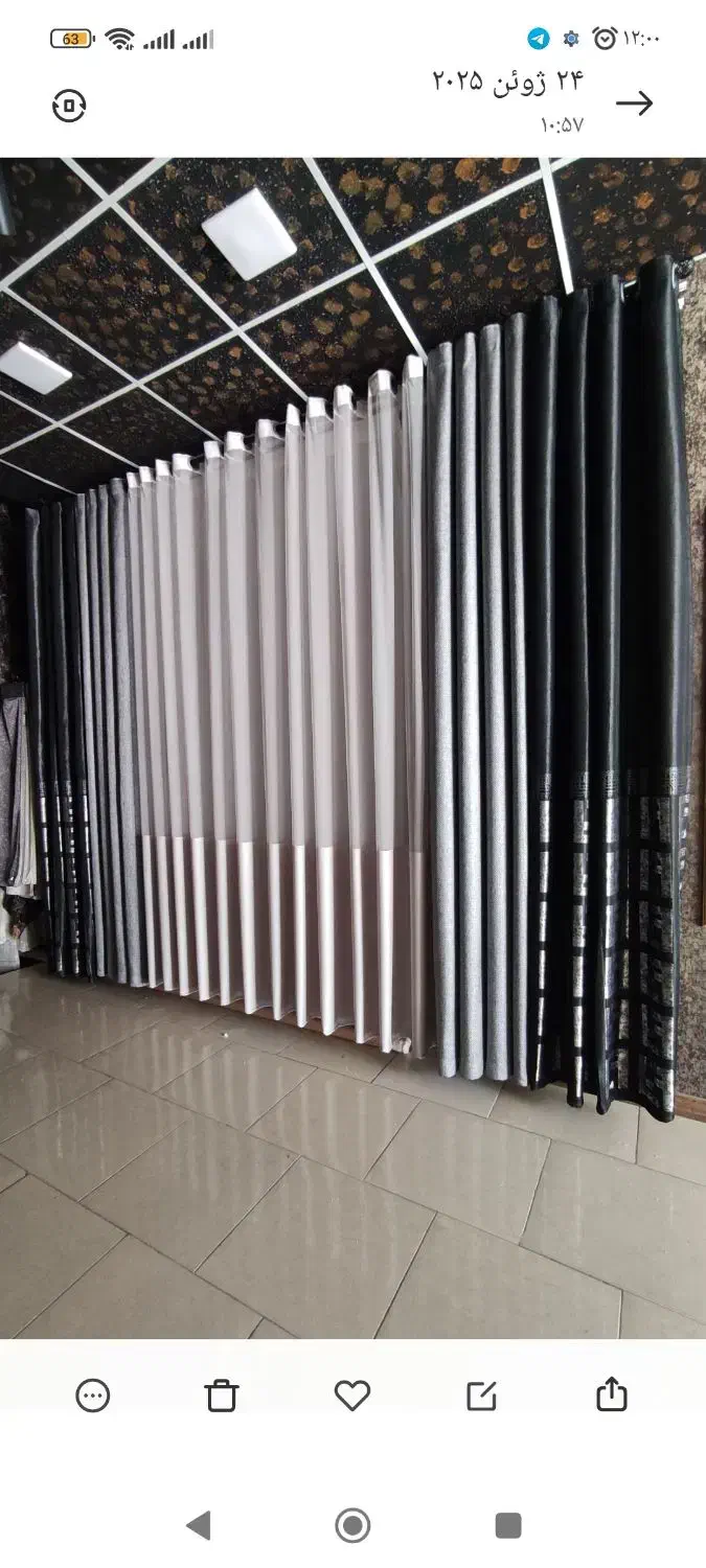 پرده پذیرایی|پرده، رانر، رومیزی|یزد, |دیوار