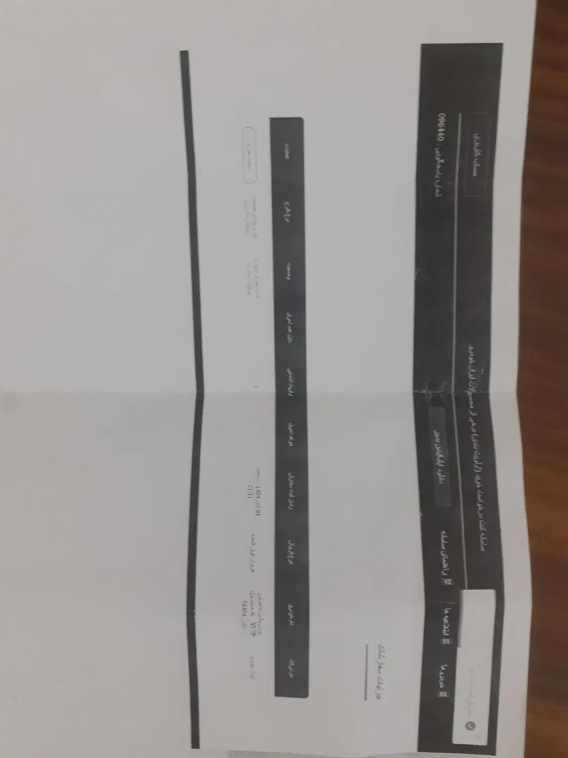 حواله خودرو|خودرو سواری و وانت|پاکدشت, حصار امیر|دیوار