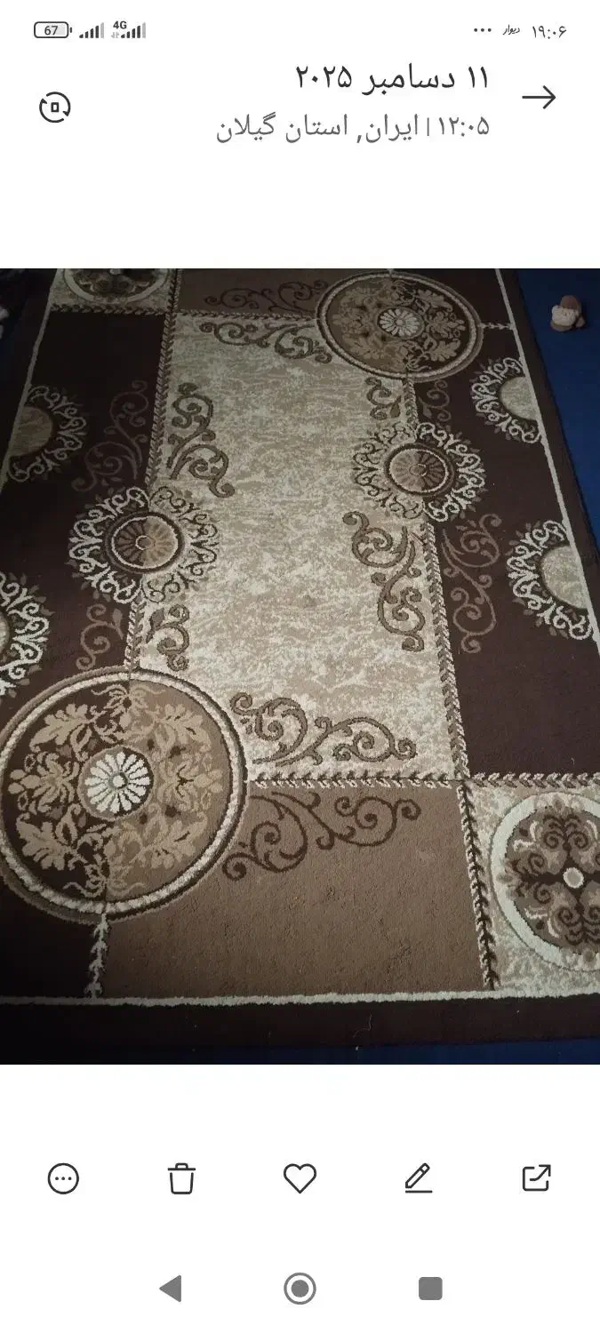 گیلم فرش 4متری|گلیم، جاجیم، گبه|املش, |دیوار