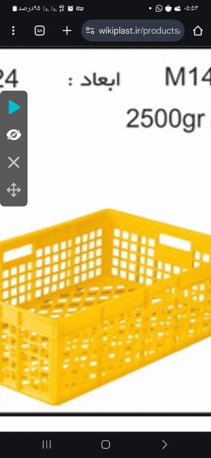 سبت برای سبزی|ظروف نگهدارنده، پلاستیکی، یک‌بارمصرف|تهران, شهرک طالقانی|دیوار