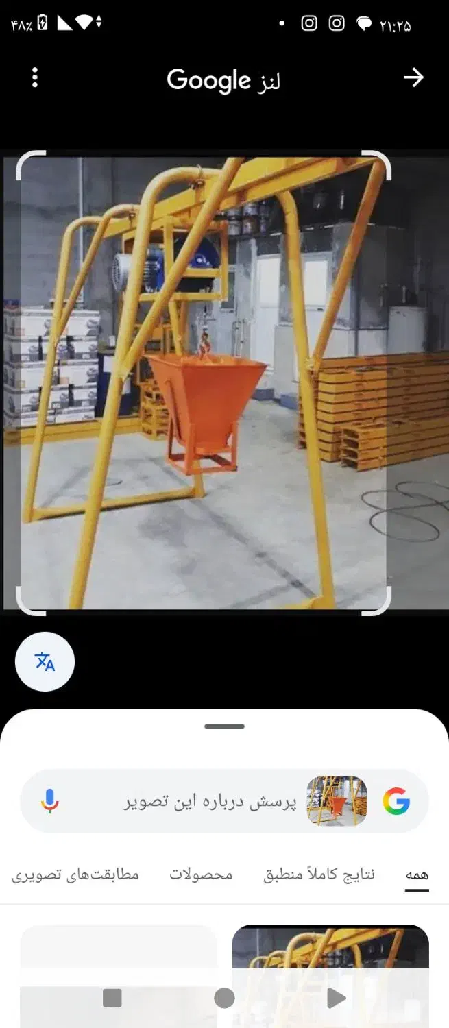 بالابر سالم|مصالح و تجهیزات ساختمان|بیجار, |دیوار