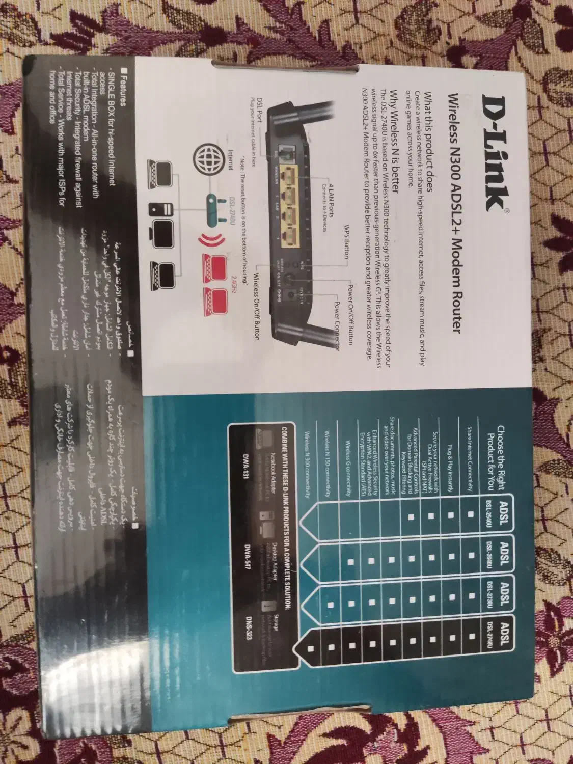 مودم Dlink نو باز نشده|مودم و تجهیزات شبکه|قزوین, |دیوار