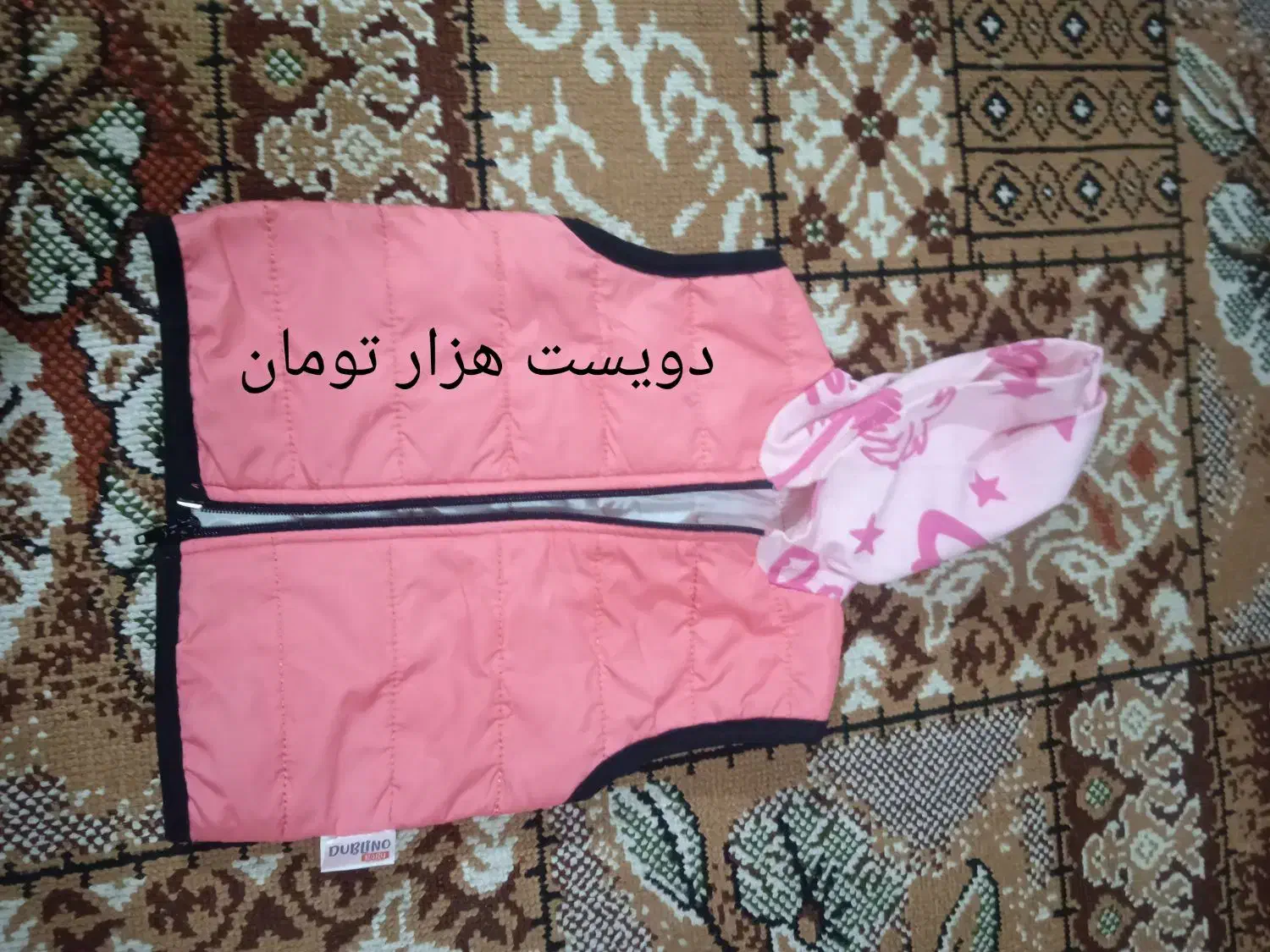 لباس بچه گانه|حراج|لنگرود, |دیوار