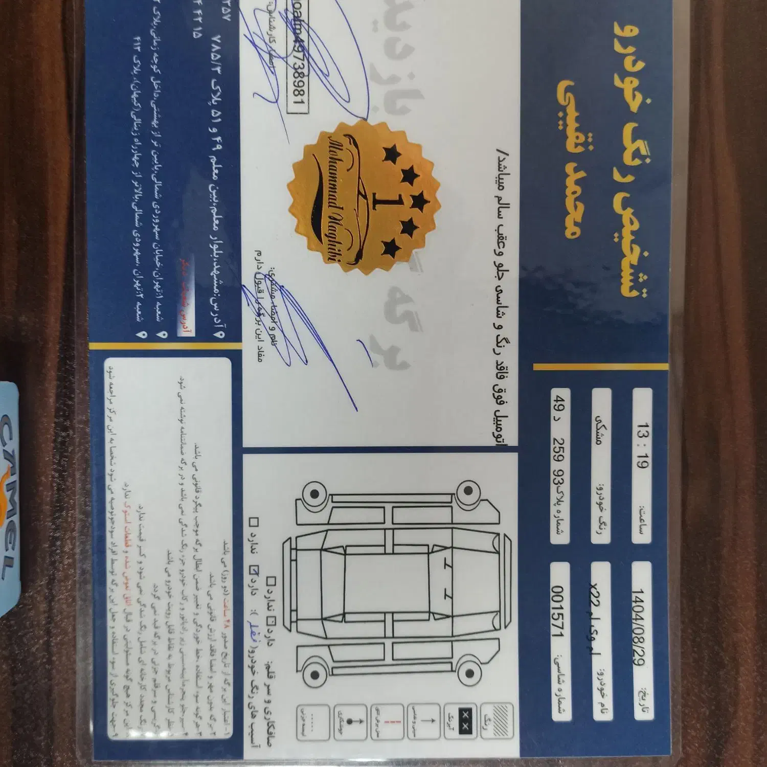 x22اکسلنت مدل ۱۴۰۰ بیرنگ درجه یک|خودرو سواری و وانت|مشهد, دانشجو|دیوار