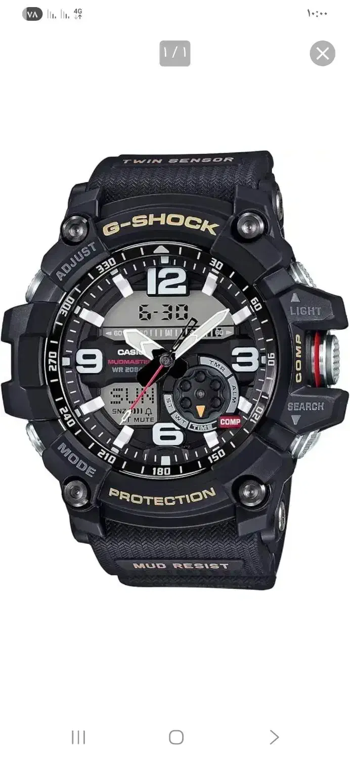 ساعت جی شاک|ساعت|اهواز, سپیدار|دیوار