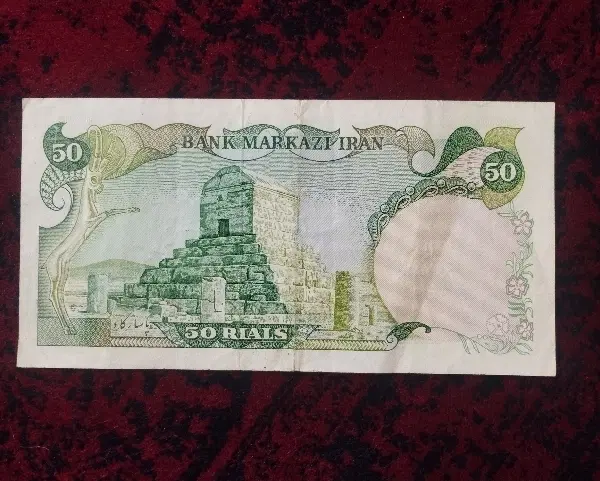 ۲ عدد پول قدیمی کلکسیونی ترکیه و ایران|کلکسیون سکه، تمبر، اسکناس|کرج, خلج آباد|دیوار
