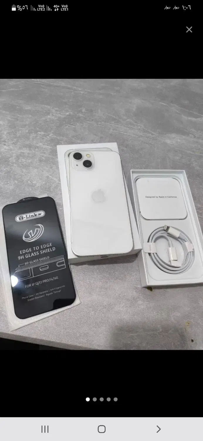 ایفون۱۳نرمال|موبایل|اهواز, کوی علوی|دیوار