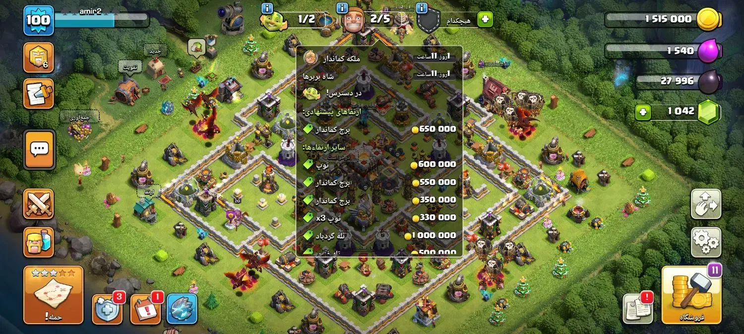 اکانت کلش اف کلنز|کنسول، بازی ویدئویی و آنلاین|مشهد, بهمن|دیوار