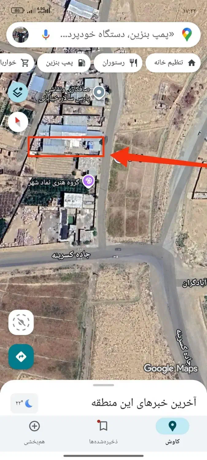 فروش انبار و سوله|فروش دفتر صنعتی، کشاورزی، تجاری|کاشمر, |دیوار