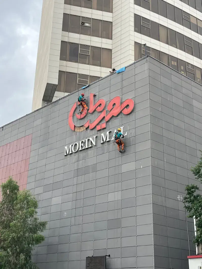 شستشونما رنگ نانو پیچ و رولپلاک نماشور راپل|خدمات پیشه و مهارت|تهران, آسمان|دیوار