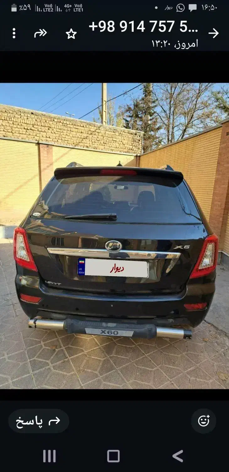 لیفان ایکس ۶۰ خانگی استثنایی بینظیز|خودرو سواری و وانت|تبریز, |دیوار