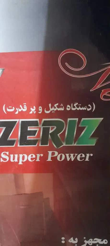 سبزی خرد کن|خردکن، آسیاب، غذاساز|تبریز, |دیوار