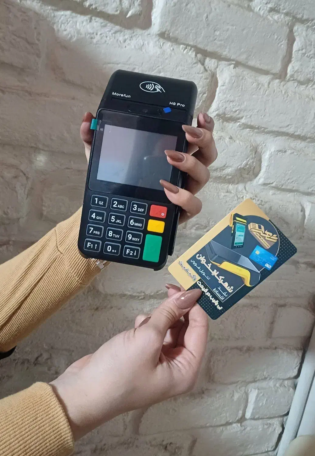 دستگاه کارتخوان سیار ضد آب و ضد ضربه|فروشگاه و مغازه|همدان, |دیوار