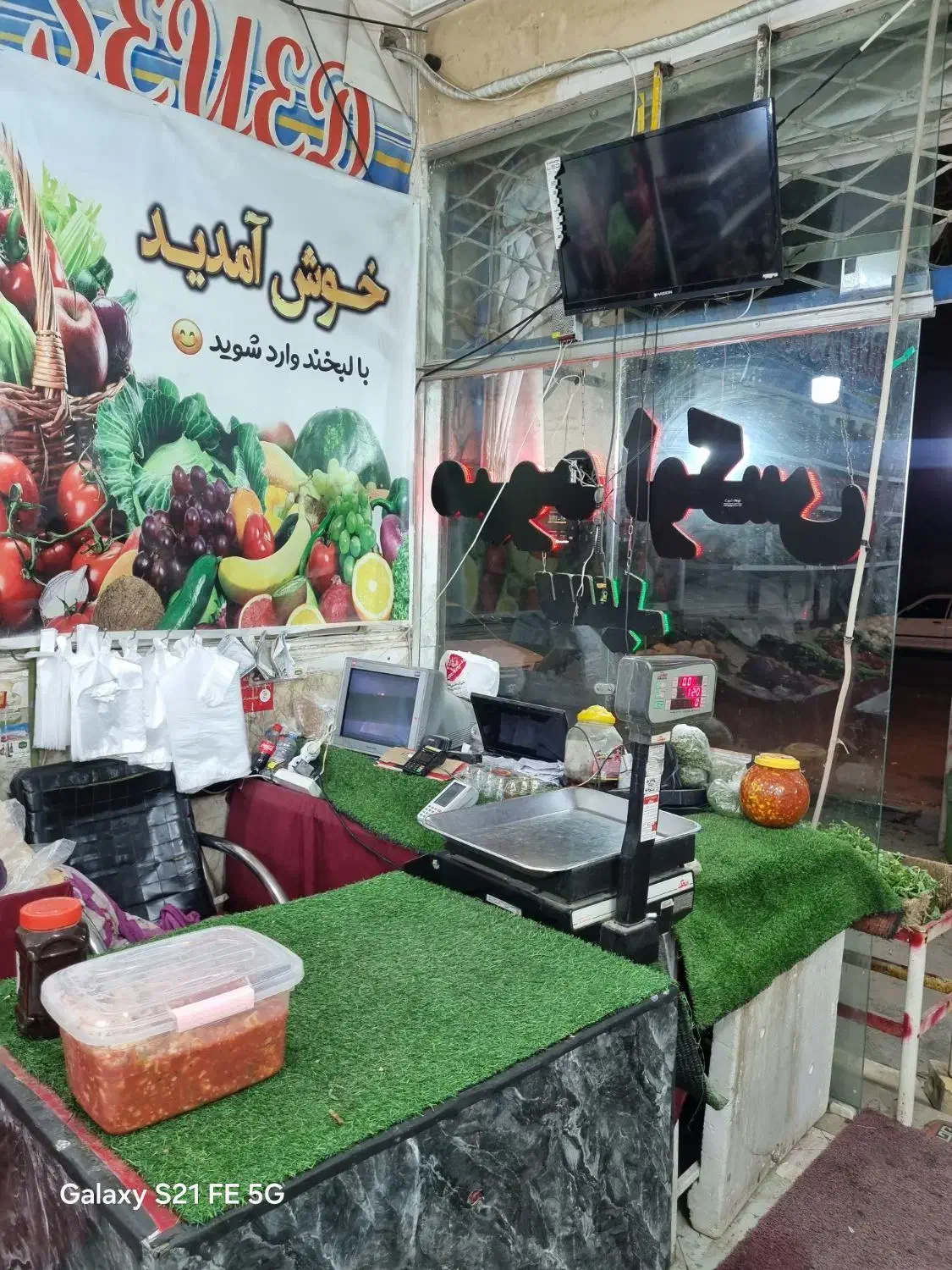 فروش فوری|فروشگاه و مغازه|مشهد, انقلاب|دیوار