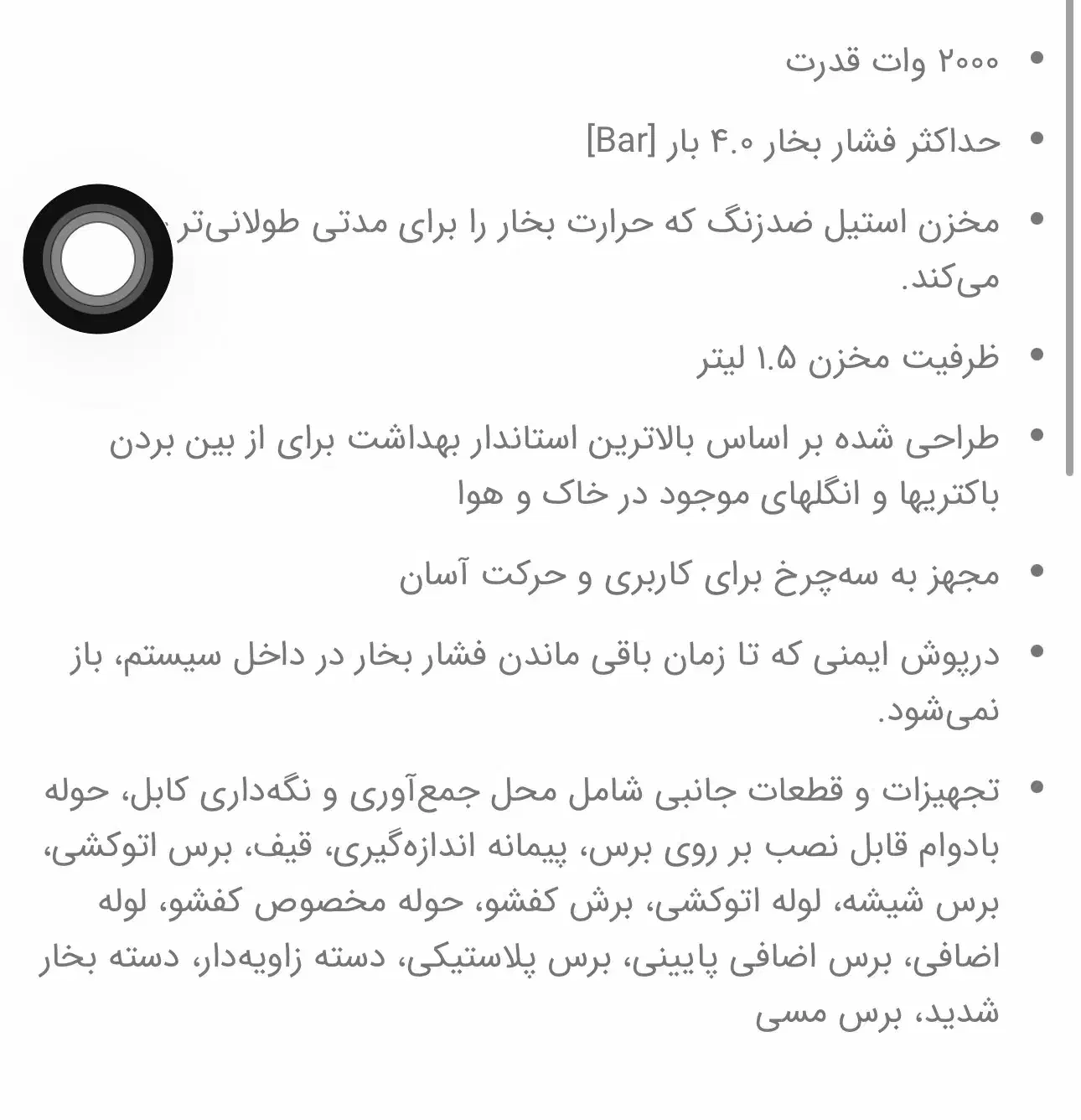 بخارشو عرشیا در حد نو|جاروبرقی، جارو شارژی، بخارشو|تهران, شهران جنوبی|دیوار
