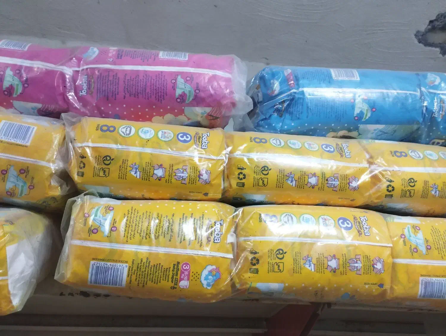 پوشک بچه جهت طرح حمایت مادران|اسباب و اثاث بچه|زاهدان, |دیوار