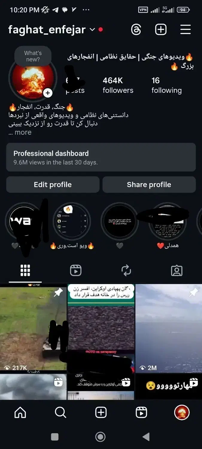 پیج 464 کا بینظیر|لوازم جانبی موبایل و تبلت|اصفهان, شهرک قدس|دیوار