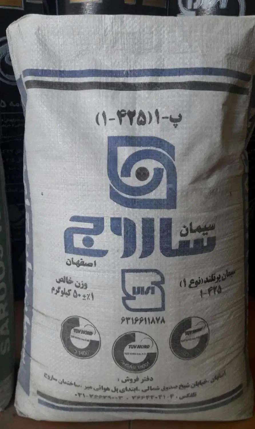 کار گر ساده ساختمان|خدمات پیشه و مهارت|گلپایگان, |دیوار