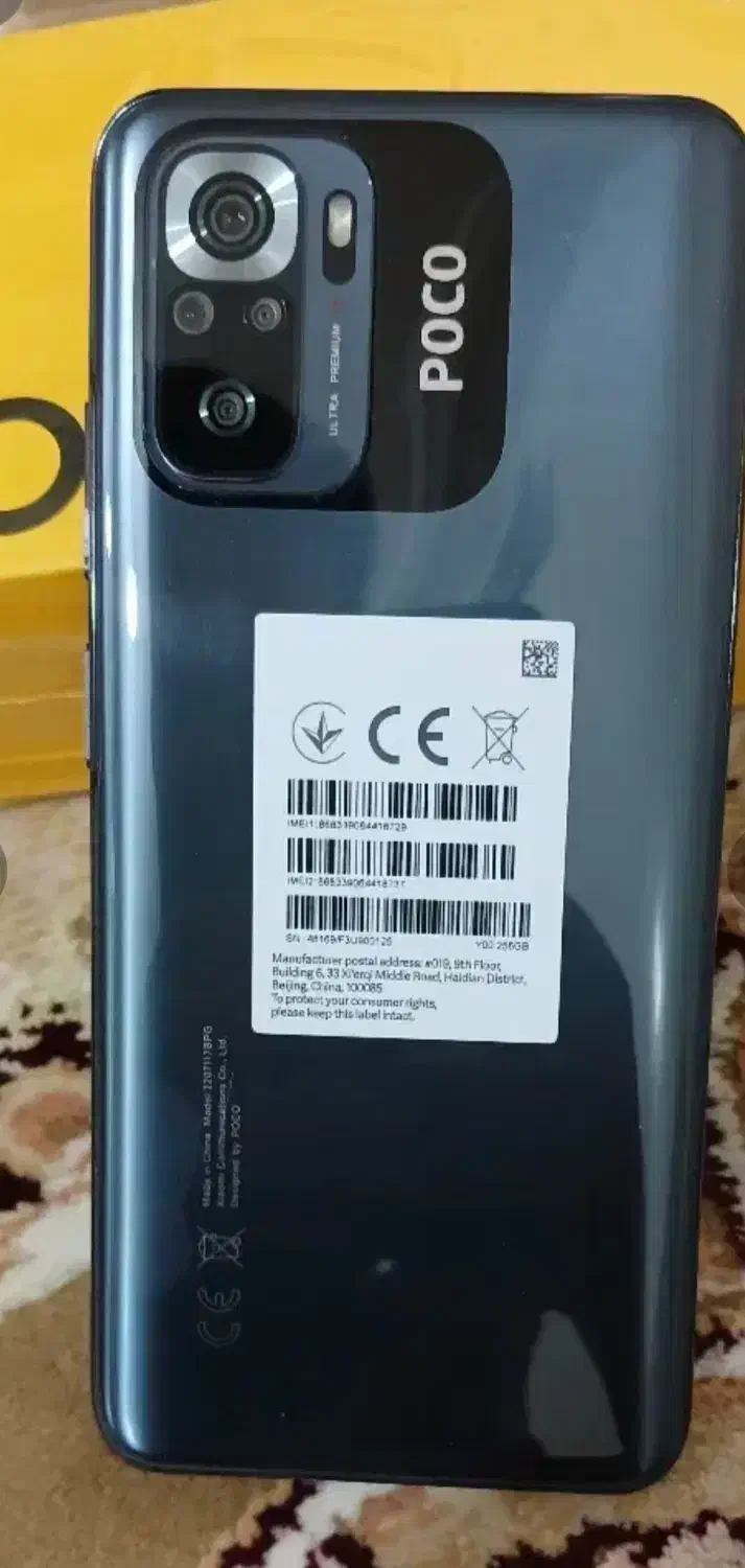 شیائومی poco m5s|موبایل|کرج, فاز ۳ مهرشهر|دیوار