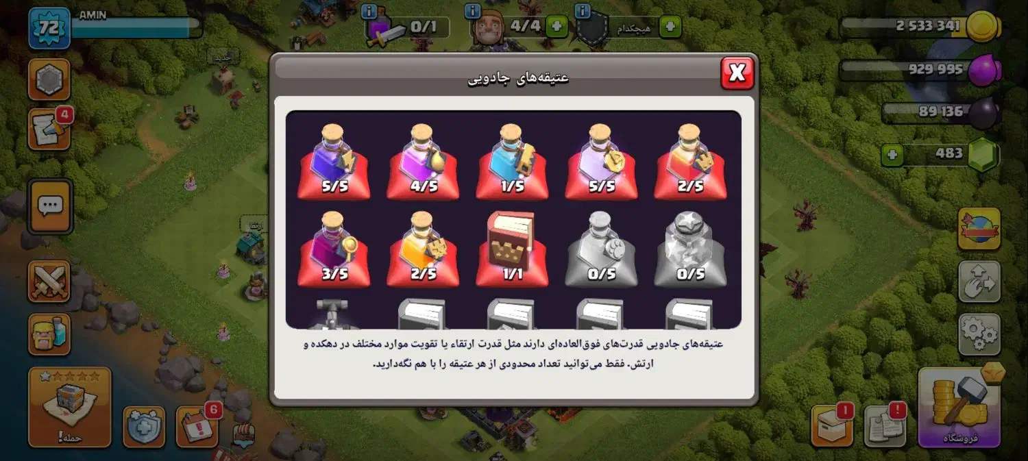 اکانت کلش|کنسول، بازی ویدئویی و آنلاین|مشهد, ایثارگران|دیوار